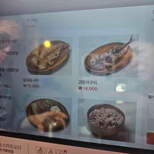 함덕회춘 리뷰 사진