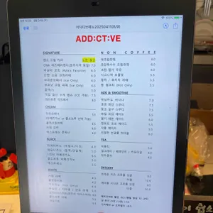 어딕티브 리뷰 사진