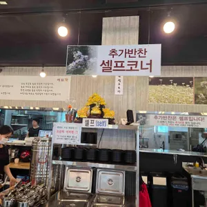 메밀가 리뷰 사진