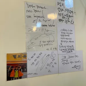 공릉동원조멸치국수 리뷰 사진