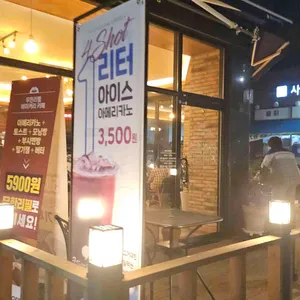 커피에반하다 리뷰 사진