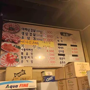 원두막 리뷰 사진
