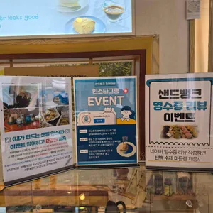 샌드뱅크 리뷰 사진