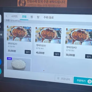 명태마을 리뷰 사진