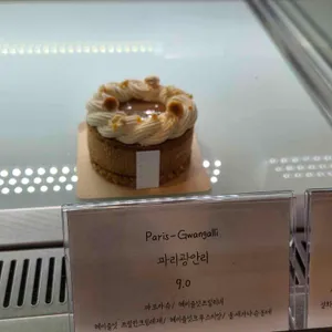 바닷마을과자점 리뷰 사진