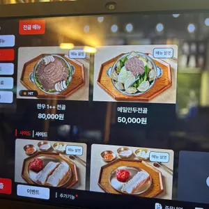 향동가 리뷰 사진