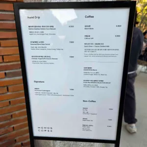모모스커피 리뷰 사진