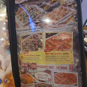 펀비어킹 성남 리뷰 사진