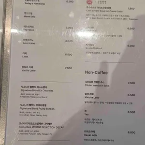 모모스커피 리뷰 사진