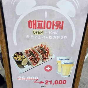 리리코이 리뷰 사진