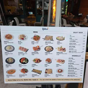 리리코이 리뷰 사진