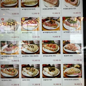 스폰티니  리뷰 사진