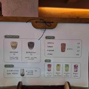 한과와락 리뷰 사진
