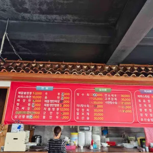 파파스전통중화요리 리뷰 사진