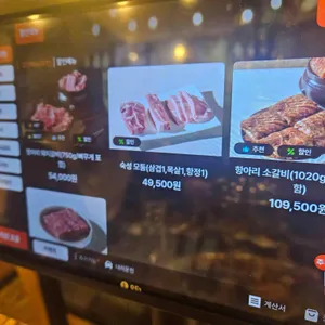 반송돈 리뷰 사진
