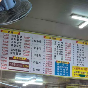 아름다운자장면 리뷰 사진