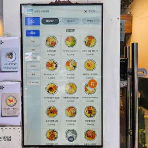 삼청당 리뷰 사진