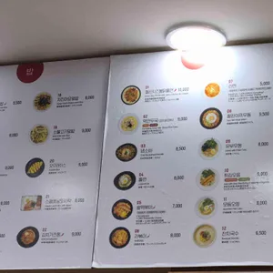 김가네 리뷰 사진