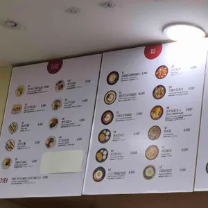 김가네 리뷰 사진