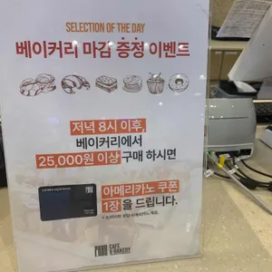 피아크 리뷰 사진