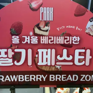 피아크 리뷰 사진