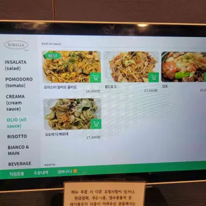 쏘렐라 리뷰 사진