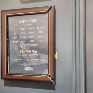 애슐리 퀸즈 리뷰 사진