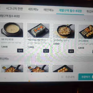 계발구역 리뷰 사진