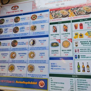 싸와디식당 리뷰 사진