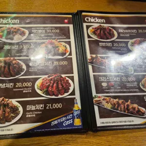 치킨뱅이 리뷰 사진