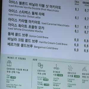스타벅스 리뷰 사진