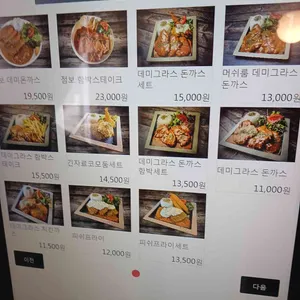 긴자료코 리뷰 사진
