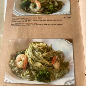 브런치 앤 디너 테라비 리뷰 사진