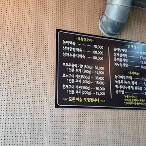 합정오리농장 리뷰 사진