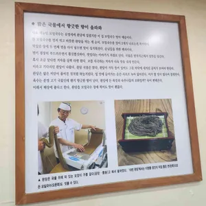 18번완당 리뷰 사진