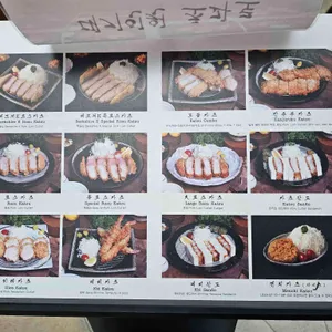 톤쇼우 리뷰 사진