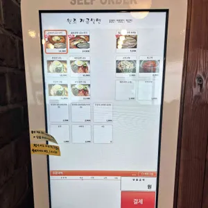 원조개금밀면 리뷰 사진
