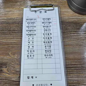 태광식당 리뷰 사진