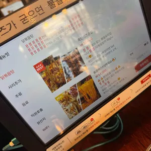 메밀향그집 리뷰 사진