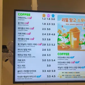 매머드익스프레스  리뷰 사진