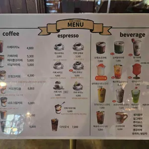 프랭크커핀바 리뷰 사진