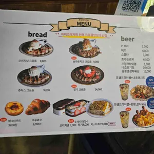 프랭크커핀바 리뷰 사진