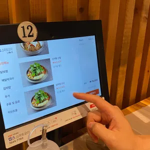 춘천막국수닭보쌈 리뷰 사진