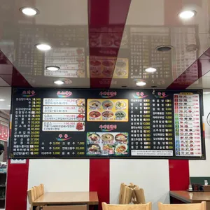 옛날짜장 리뷰 사진
