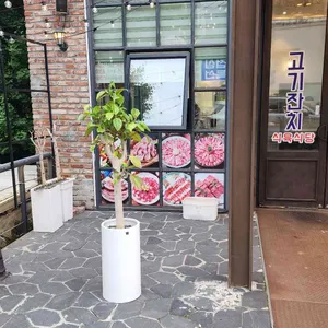 고기잔치 리뷰 사진