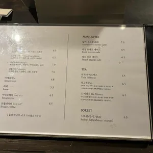 애틱인서울하우스 리뷰 사진