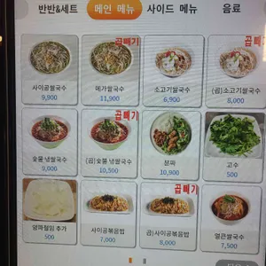 미스사이공 리뷰 사진