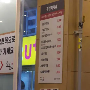 소품은돼지 리뷰 사진