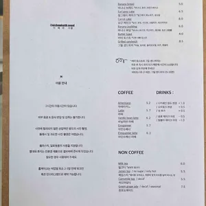 이혜와 서울 리뷰 사진