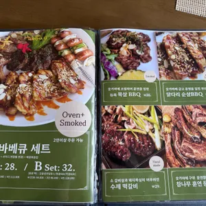 허브향기 리뷰 사진